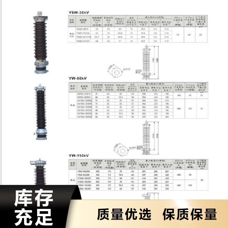 【深圳】Y5WR-17/45DL-避雷器--产品作用