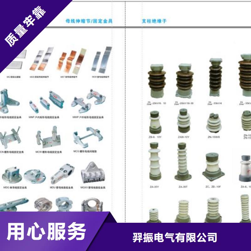 【高压隔离开关】GW9-15KV/200A