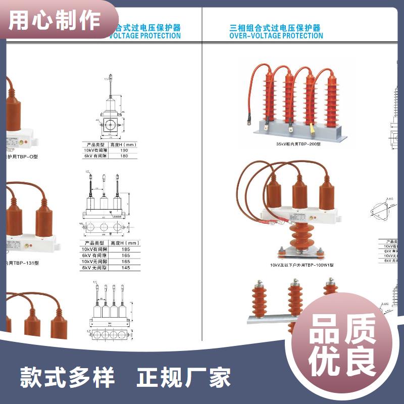 高压隔离开关智能断路器质量上乘