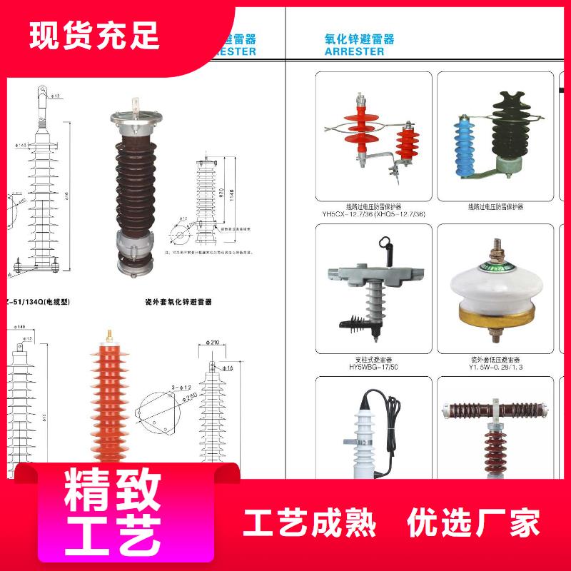 玉林-CWWB-10KV/1600