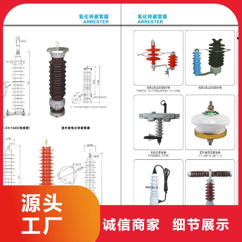 高压隔离开关绝缘子厂家售后完善