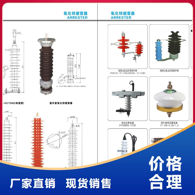 【高压隔离开关-【隔离开关】订制批发】