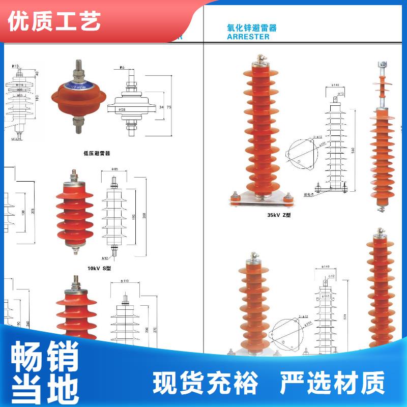 【高压隔离开关】GW9-15KV/200A