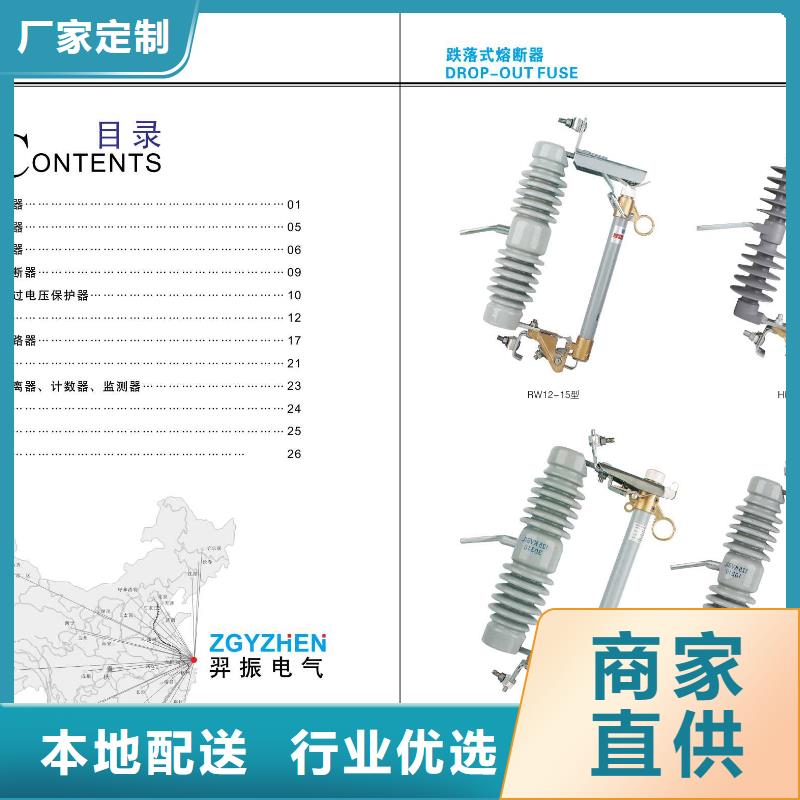 高压隔离开关_真空断路器品牌企业