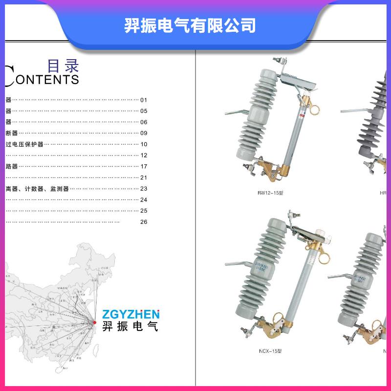 高压隔离开关智能断路器订购