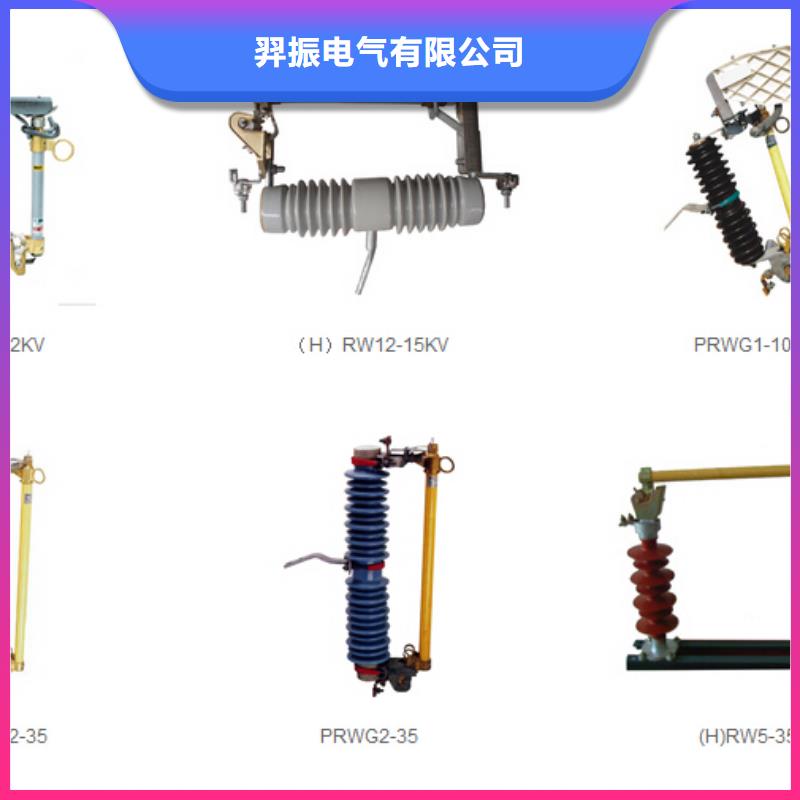 【肇庆】户外ZW32-12/630永磁真空断路器