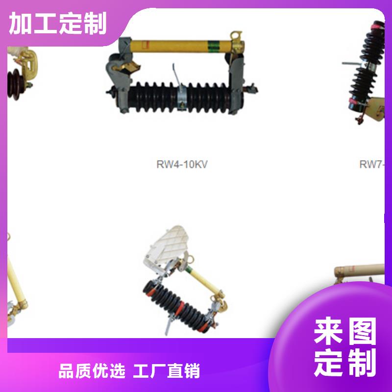 【高压隔离开关,双路六相模拟断路器采购】