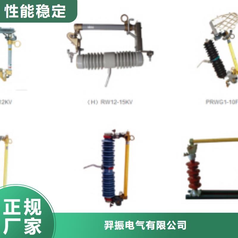 高压隔离开关【穿墙套管】实力厂商