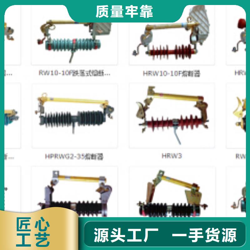高压隔离开关真空断路器多种规格库存充足