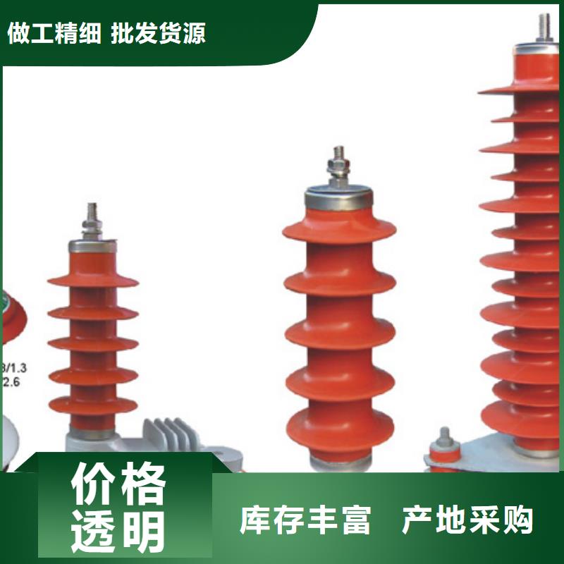 高压隔离开关户外高压断路器厂家直销