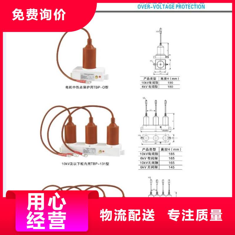 【高压隔离开关】,智能断路器用的放心