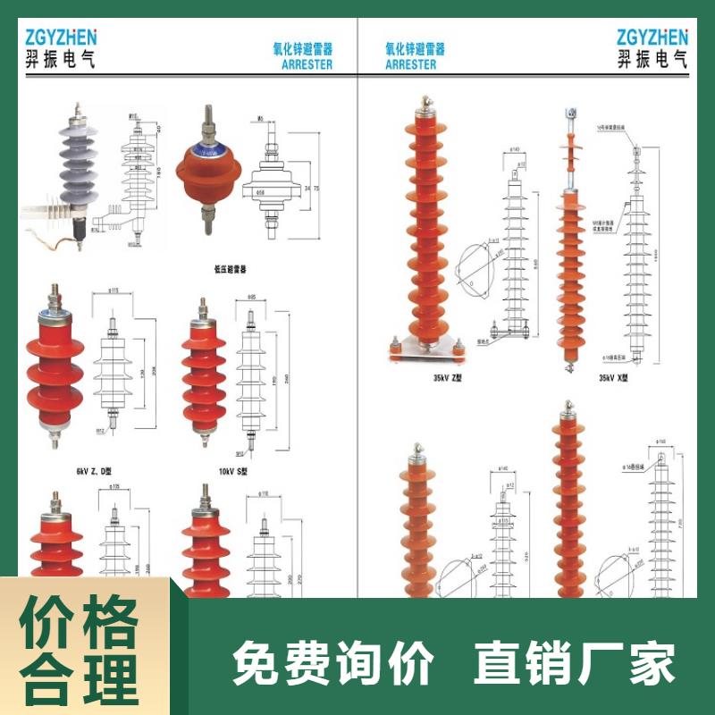 YH5WS-12.7/50