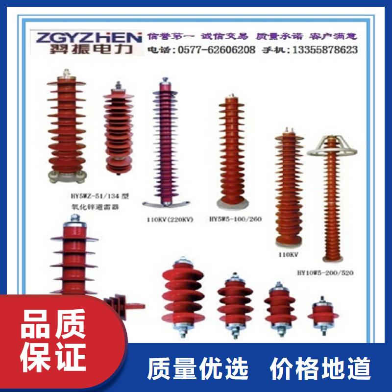 【羿振电气】避雷器YH1.5W-4.8/12