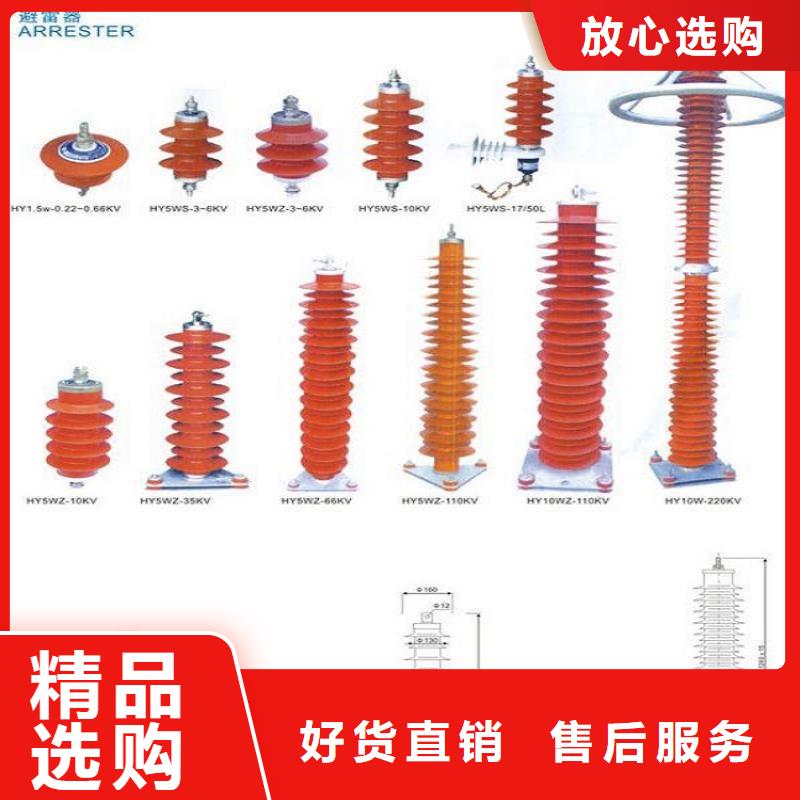 避雷器YH1.5W-8/19