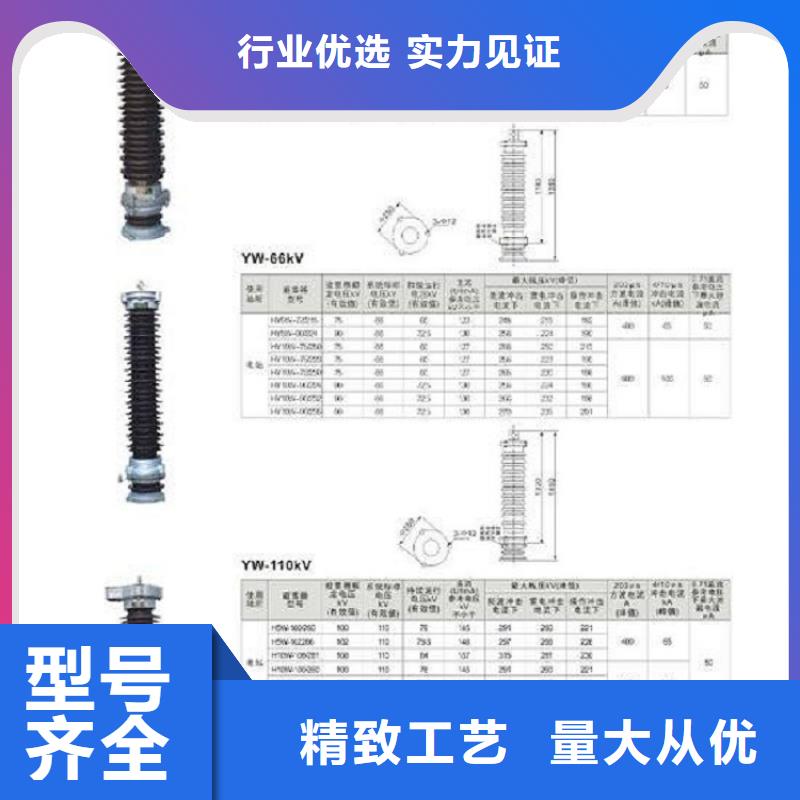 YH10CX-90/260K