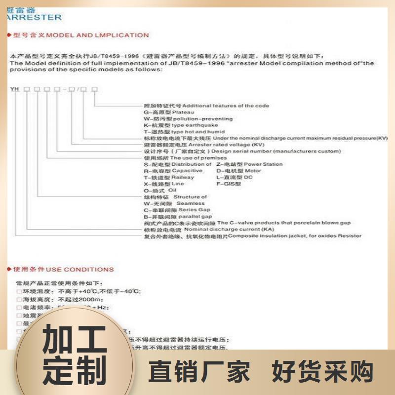 避雷器YH5CX-13/35T【浙江羿振电气有限公司】