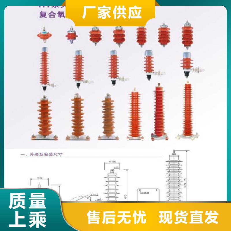 氧化锌避雷器YH10W5-94/228图片