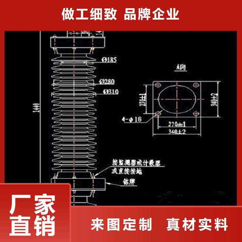 【羿振电气】避雷器YH3W-0.5/2.6-R