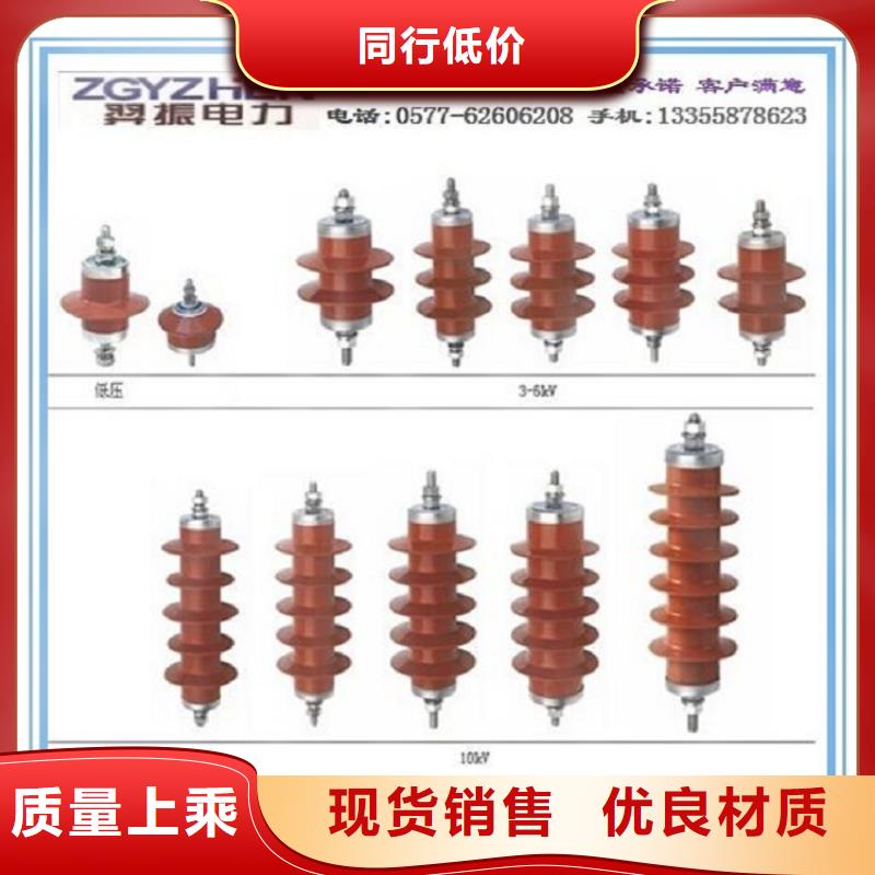 避雷器YH5WR5-34/85L【羿振电力】