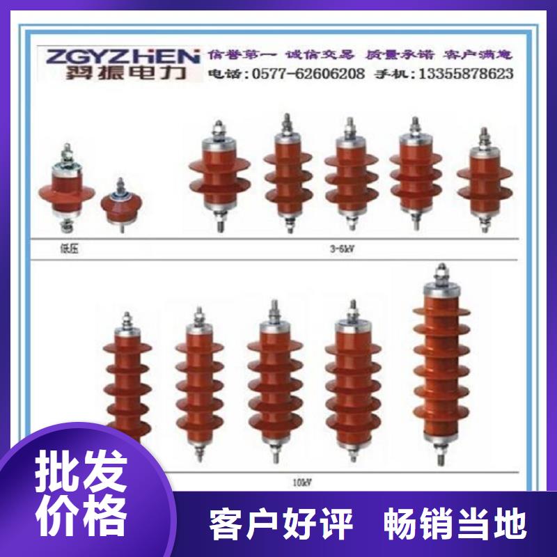 避雷器YH5WD1-8/18.7