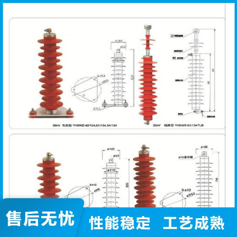 YH5WS-12.7/50