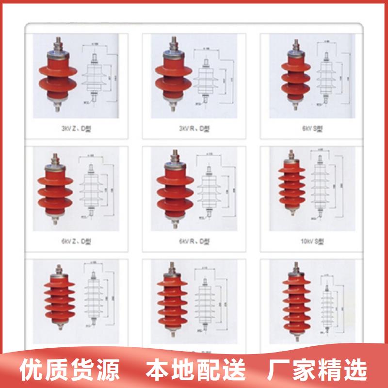 避雷器YH5WR5-34/85L【羿振电力】