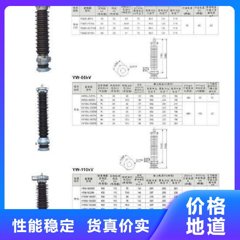 YH10CX-180/470