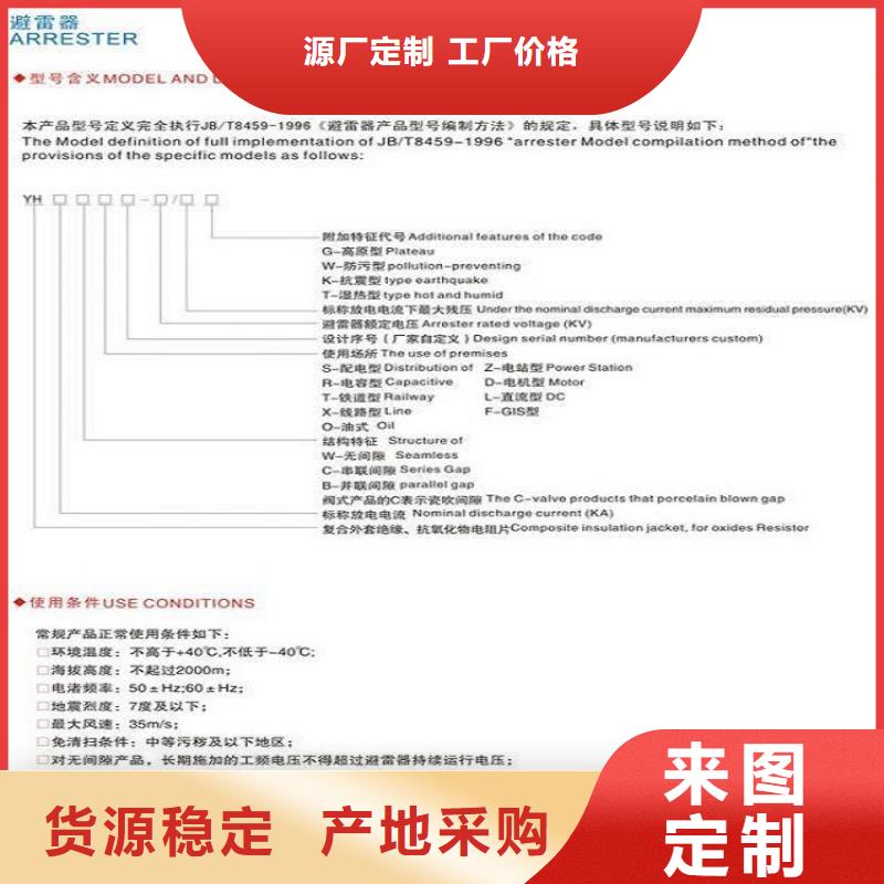 35KV线路氧化锌避雷器HY5WZ-51/134Q【羿振电气】