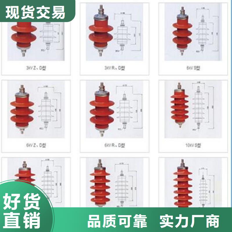 氧化锌避雷器Y10W5-200/520W