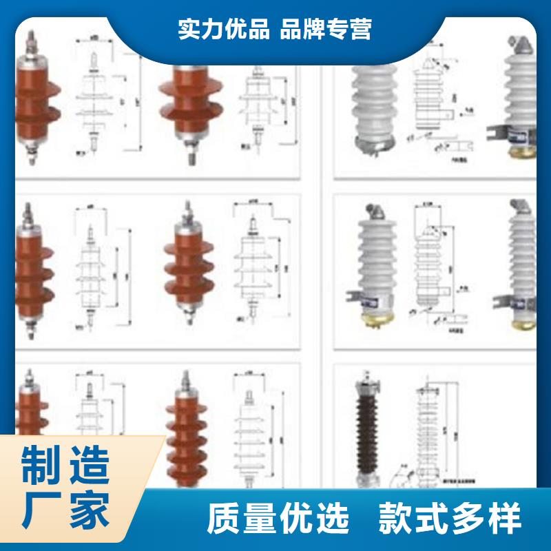 避雷器YH1.5W-2.4/6【浙江羿振电气有限公司】