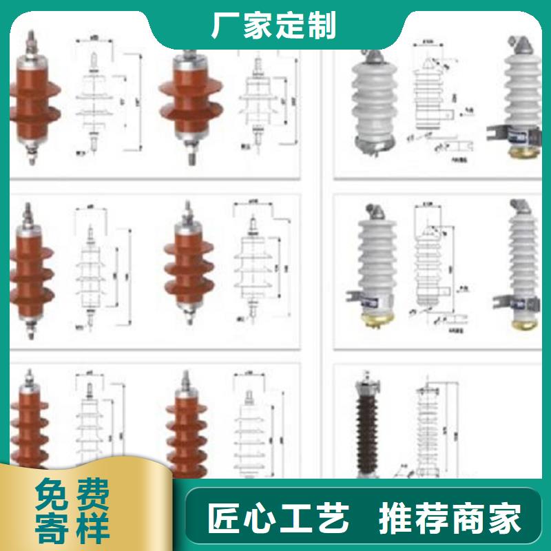 避雷器YH5WT-82/230