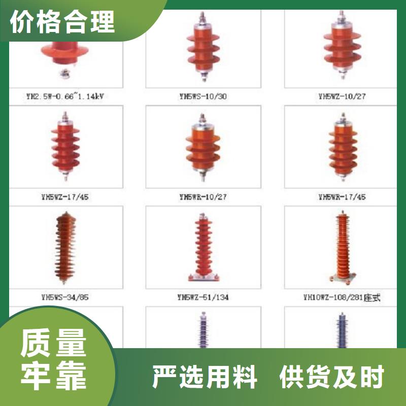 避雷器Y10W1-102/266GW【羿振电气】