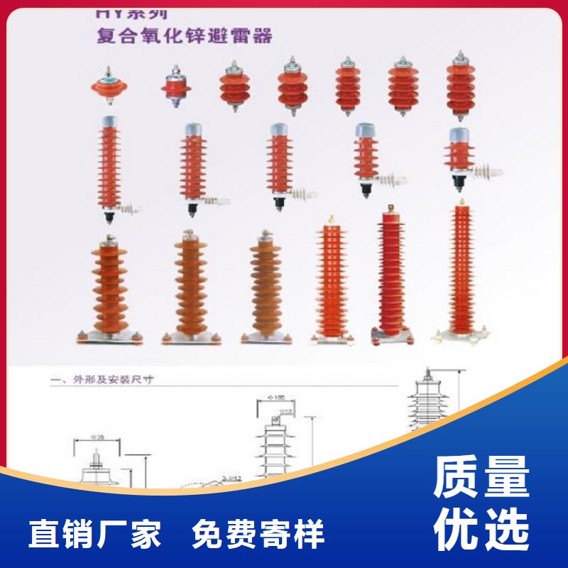 金属氧化物避雷器YH10W-51/134GY