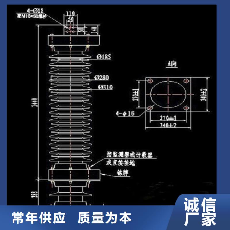 避雷器YH5WD1-8/18.7