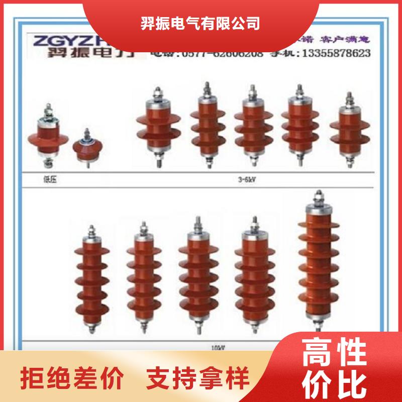 氧化锌避雷器YH10W5-94/228图片