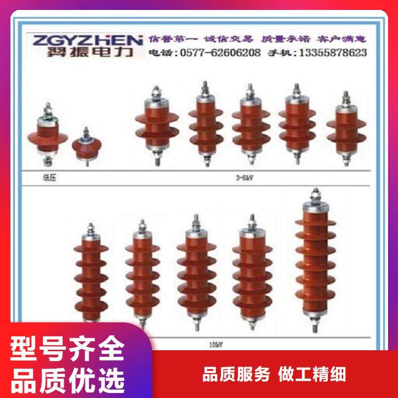 金属氧化物避雷器YH10W5-102/266