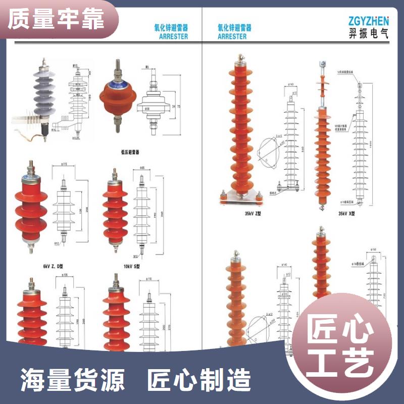 YH5WS-12.7/50