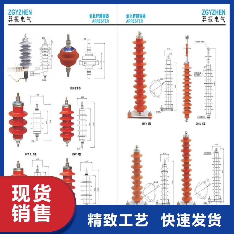 避雷器YH1.55W-51/116