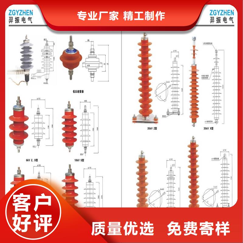 避雷器YH5W5-52.7/134氧化锌避雷器金属氧化物避雷器厂家