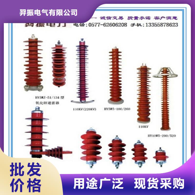 HY5WX2-17/50-J