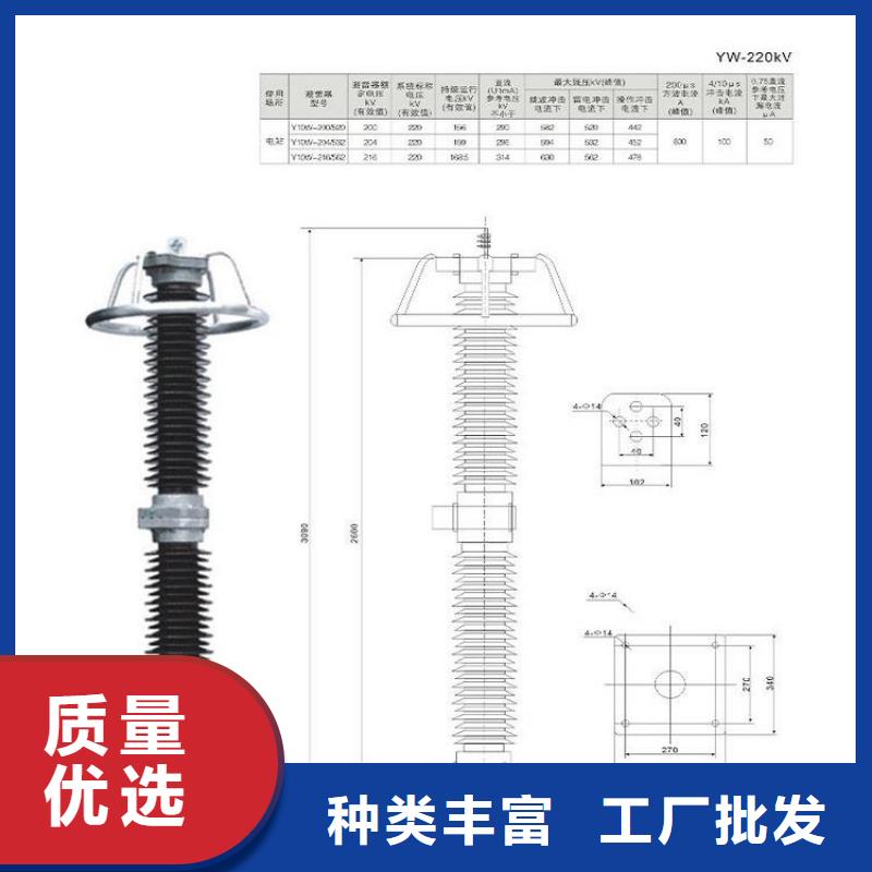 避雷器YH5CR-12.7/41【羿振电力】