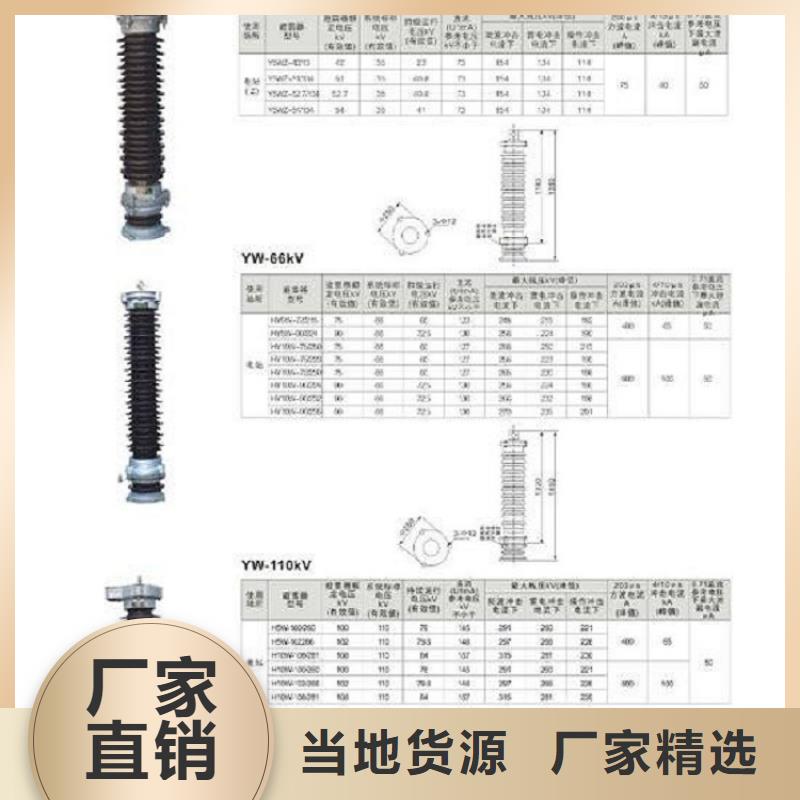 YH10CX-90/260K