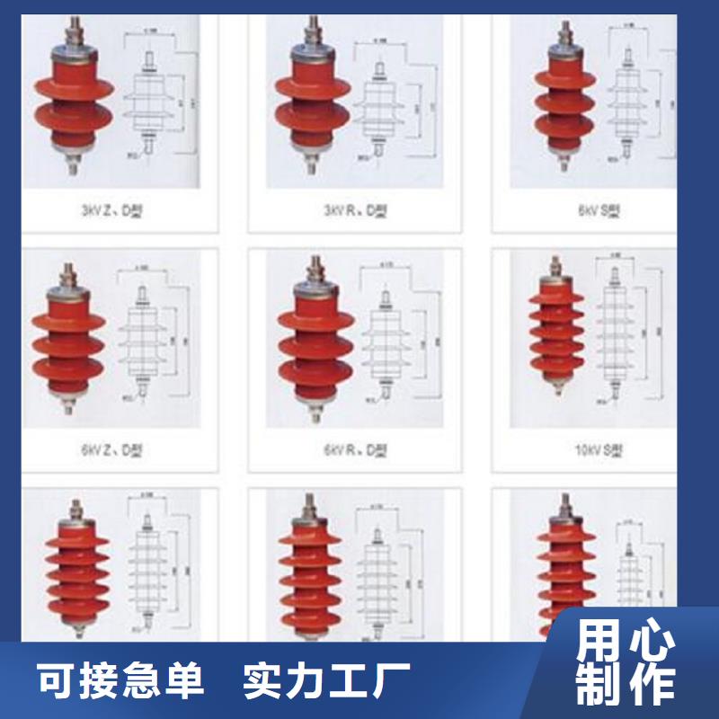 避雷器Y10W-216/562上海羿振电力设备有限公司