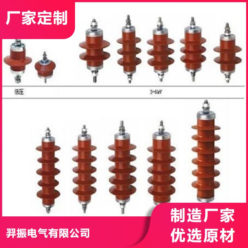 避雷器HTB5X-51/134