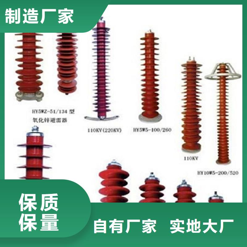 避雷器Y1.5W5-60/144S【浙江羿振电气有限公司】