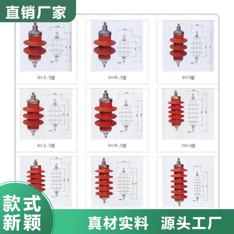金属氧化物避雷器Y10W-200/520上海羿振电力设备有限公司