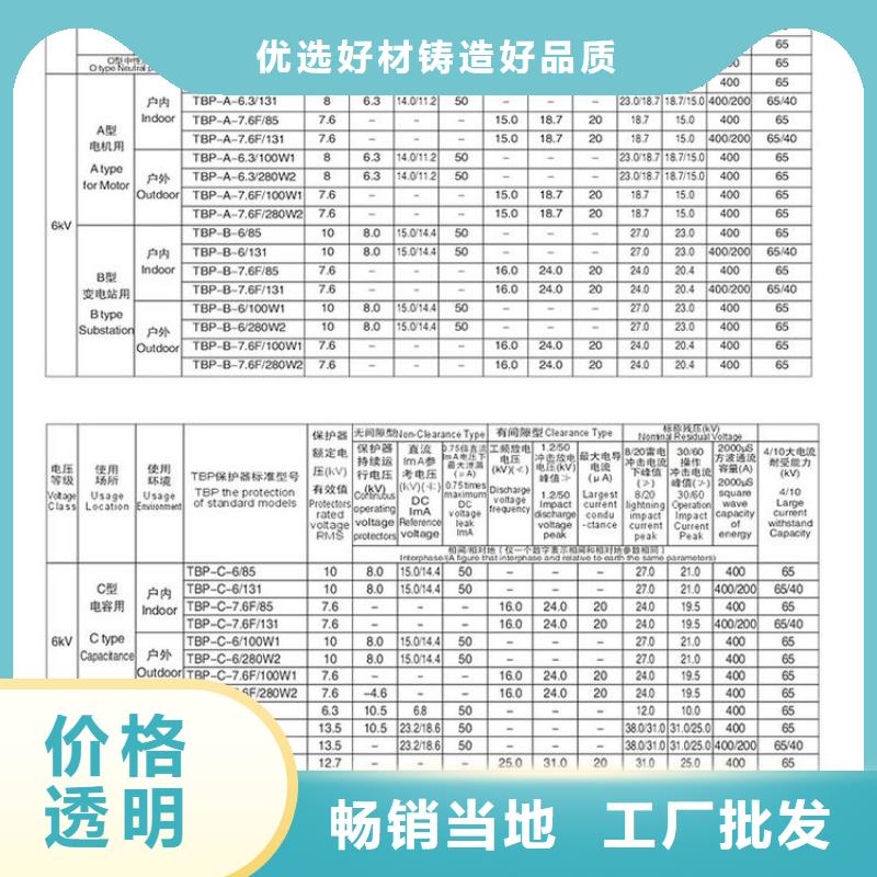 上海＿过电压保护器(组合式避雷器)YH1.5WD-4.8/12