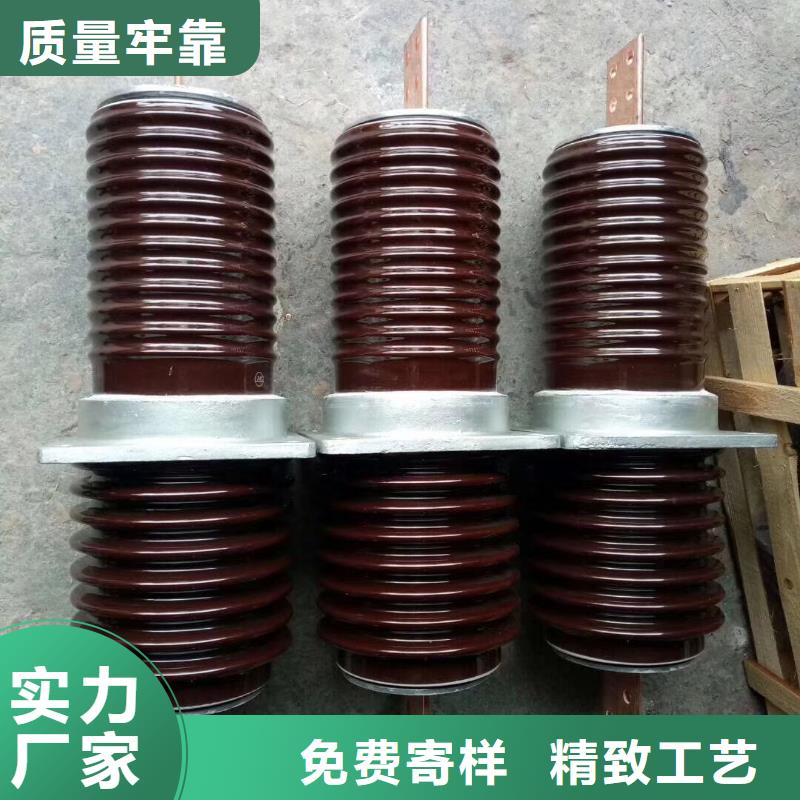 【高压穿墙套管】CWW-40.5/400-3