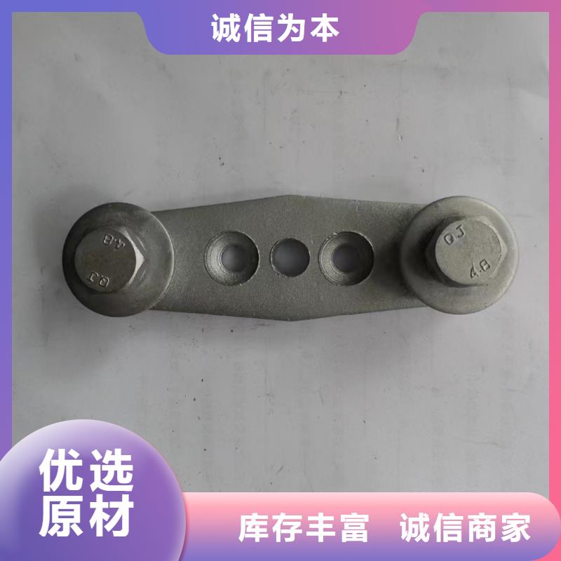 母线固定金具MNP-403