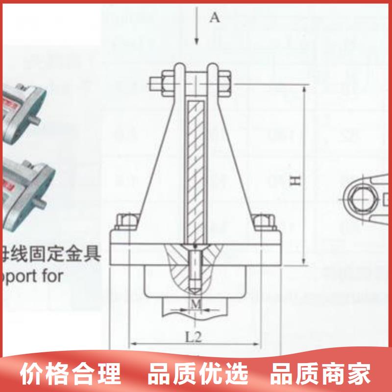 矩形母线固定金具MWP-102T